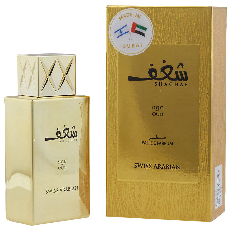 Swiss Arabian Unisex Shaghaf Oud EDP Spray 2.5 oz